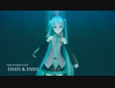 【MMD】ODDS&ENDS【YYB式初音ミク】