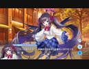 【ティンクルスターナイツ】イベントストーリー 堕天使パテルの試練 Part.01