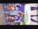メイショウドトウへの誕生日プレゼントを返却され驚愕するテイエムオペラオー【ウマ娘】