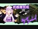【復活 Project Zomboid】ゆかりさんは死んでも生き残りたい#生存13回目