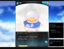 グラブル×サンリオキャラクターズ　コラボ　「おいでよ！ ハロービーチ！」3日目