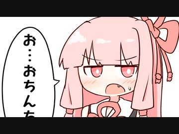 葵「お姉ちゃん！これ読んでみて！」