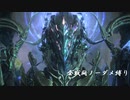 【FF16】ゆかりさんが逝くFINAL FANTASY XVI全戦闘完全ノーダメ縛り講座 part27【VOICELOID実況】