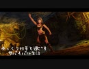 【Skyrim】ゆっくり妖夢と過ごすサバイバル生活  パート６【ゆっくり実況】