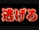 20240403_台湾でマグニチュード7.5！！！来るぞ