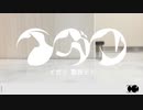 【17歳】『イガク』歌ってみたbyたいまつ