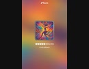 音楽作ってみた♯∞