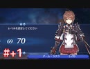 君の笑顔を守りたくて ゼノブレイド2-黄金の国イーラ-をやり込み実況　part+1