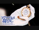 【実況】アクアリウムは踊らない #4