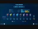 ピクミン4最短バグなし無犠牲完全クリアpart7