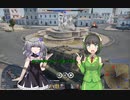京町セイカと行く惑星warthunder　part9　ヤークトティーガー編