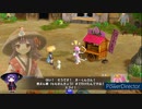 風来のシレン初見プレイPart２5