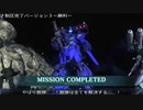 【バトオペ２】オールドタイプの戦場２　場外熟練陣【字幕実況】