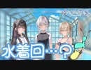 【嘘から始まる恋の夏】水泳で真剣勝負【実況プレイ】Part9