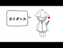 【AC6】好きなAC発表621