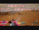 【Palworld  パルワールド】伝説狩りじゃー！