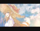 キミを愛してる feat.重音テト