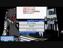 【すばらしきこのせかい -Final Remix-】死神のゲームに参加してみようか(ネタバレあり)【実況プレイ】part22