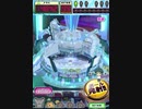 ヒョーザーン【最高MAX99枚BET】