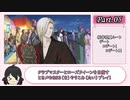 【ネタバレあり】ときメモGS3をやりこみたい！　桜井琉夏ルート-その5-【VOICEVOX実況】