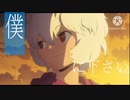 ワールドトリガー MAD/Hello,worker