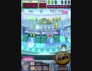 ヒョーザーン【最高MAX99枚BET】