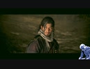 気ままにローニン_#09【Rise of the Ronin】