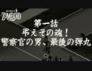 もしも僕らの世界がゾンビだらけになったなら【project ZOMBOID : ゲーム実況】#1
