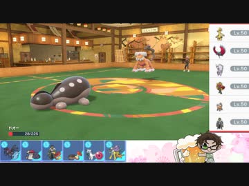 【ポケモンSV】S17ひびのポケモンSVサザンドラ絶対選出part4【ドオー】