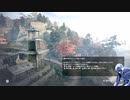 気ままにローニン_#11【Rise of the Ronin】