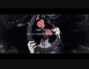 【໒꒱。】ネムリヒメ¿？/初音ミク