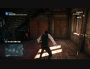 PC-Ubisoft+配信｜刺客信條：大革命｜第一期 (17)