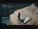 PC-Ubisoft+配信｜刺客信條：大革命｜第一期 (23)