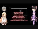 既プレイの影猫が影主さんとゆかまきを連れて青鬼の館へ行く part8
