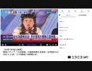 【ニコニコニュース】【一部分のみ】現地メディア「三立新聞」の最新情報を生配信【2024/4/3】