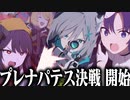 【実況】オタクが初見で「ブルーアーカイブ」を反応する #75【あまねく奇跡の始発点編 4章】