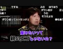 ダウン症だと判ってて産むのは親のエゴでしょ？