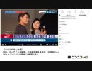 【ニコニコニュース】【最後の30分のみ】現地メディア「三立新聞」の最新情報を生配信【2024/4/3】