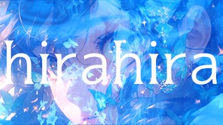 hirahira / メロウ & AI No.7/SEVEN 【NEUTRINOオリジナル曲】