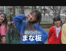 ホモと見るメスガキ系youtuberグループ