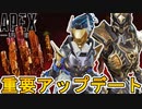 アカウント消滅不具合完全復旧！しかしお詫びの補填無しでオワコン！まだ不具合も多数【スーパーレジェンド】【プレステージスキン】【コレクションイベント】【APEX LEGENDS/エーペックスレジェンズ】