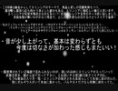 ※鼻歌注意【8】※ファイアーエムブレム蒼炎＆暁BGM愛語り