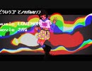 どういうコ゜と／LOVENOM ft.鏡音リン