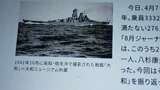 何で次のレプリコンは『天皇のワクチン』と思うのか？VID20240404070424