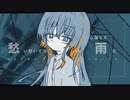 【ニコカラ】じう【off vocal】