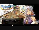 #3 英雄伝説 空の軌跡FC Evolutionをやるだけ
