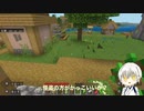 【刀剣乱舞偽実況】鶴丸のマイ（ペース過ぎる）クラ（し）２