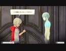 ジェシカはどこへ？ディーと屋敷探索！　第２章 ローレンスの屋敷 アナザーコードリコレクションをプレイ part04