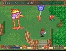 耳コピ・チップチューン 聖剣伝説2「危機」 2パターン