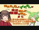 最近読んだ漫画の感想　＃０５　【VOICEPEAK】